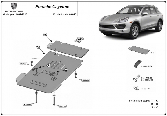 Cache de protection de la boîte de vitesse Porsche Cayenne