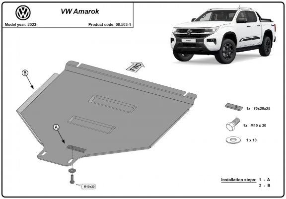 Cache de protection de la boîte de vitesse automatique Volkswagen Amarok 2 