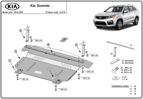 Cache sous moteur et de la boîte de vitesse Kia Sorento XM